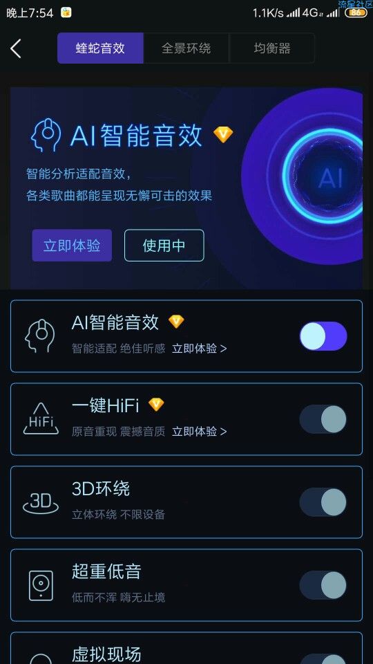 【太白团队资源分享】酷我音乐svip（v9.0.8.6）