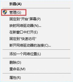 【小白教程】win10系统打不开guest账户的解决方法