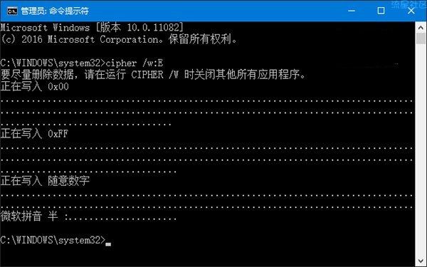 【小白教程】Win10彻底清除硬盘已删文件