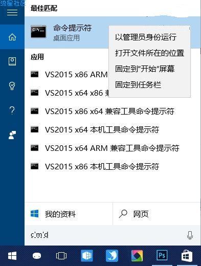 【小白教程】Win10彻底清除硬盘已删文件
