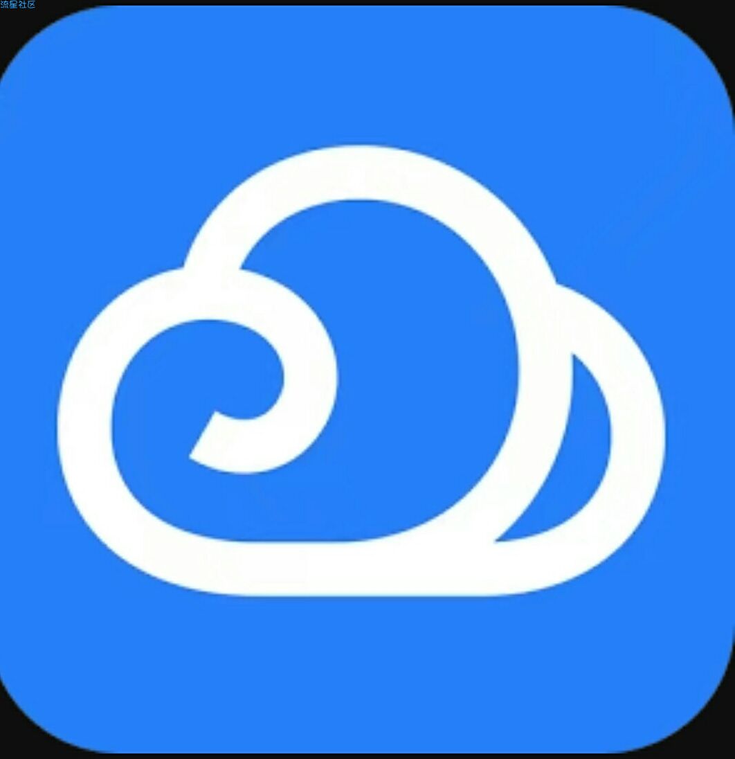 腾讯微云（*VIP*）v6.6.4去广告/去红点/破解/会员