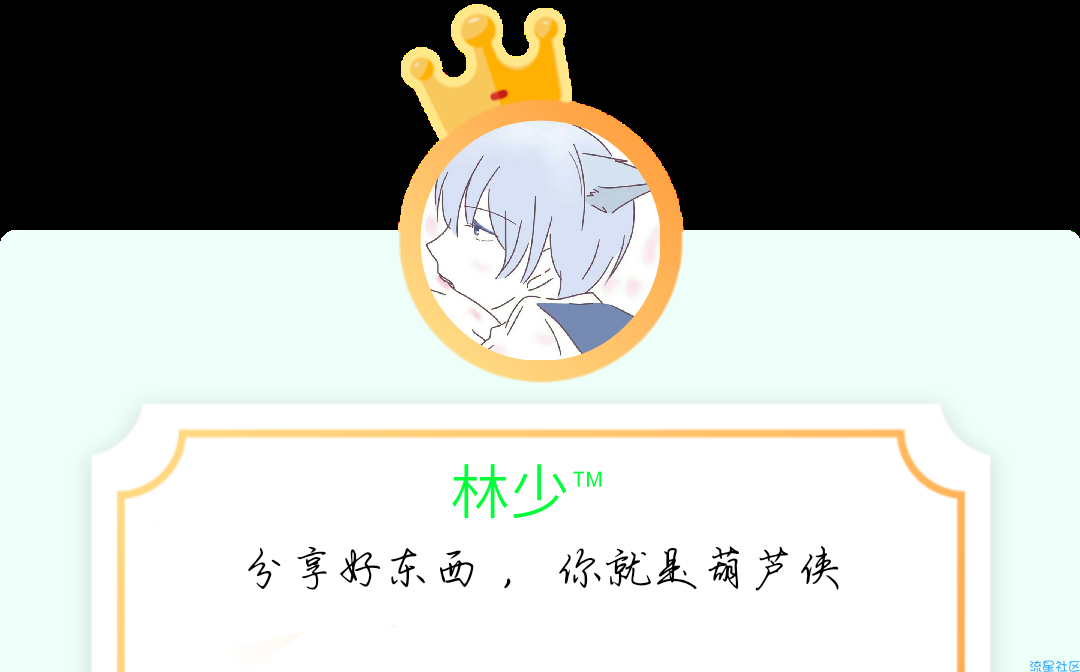 腾讯微云（*VIP*）v6.6.4去广告/去红点/破解/会员