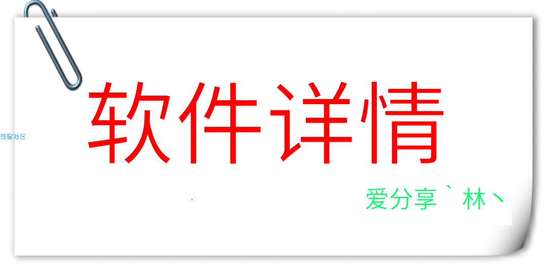 腾讯微云（*VIP*）v6.6.4去广告/去红点/破解/会员