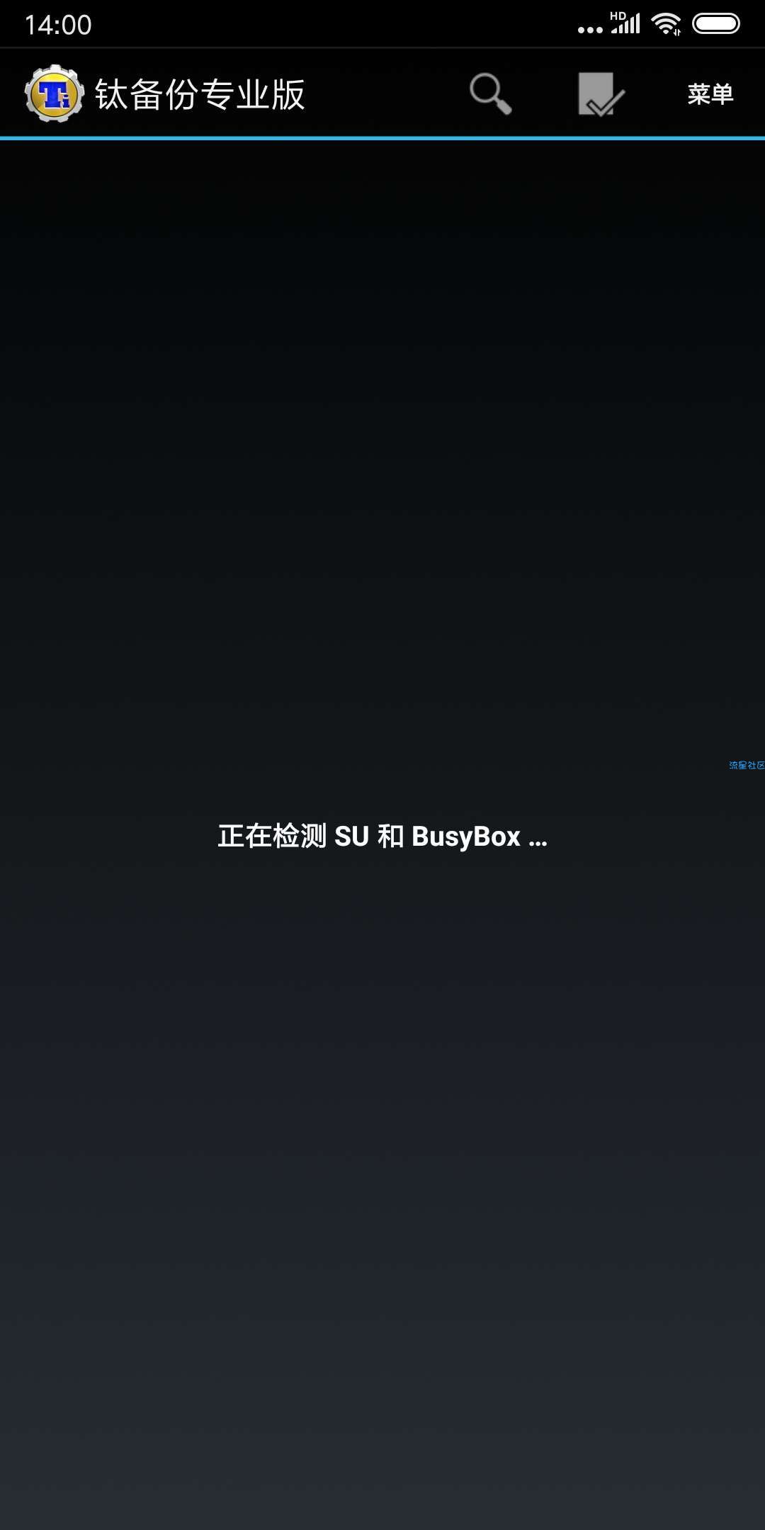 【搬砖】钛备份（*Mod*）v8.2.0直装/增强/专业/高级/