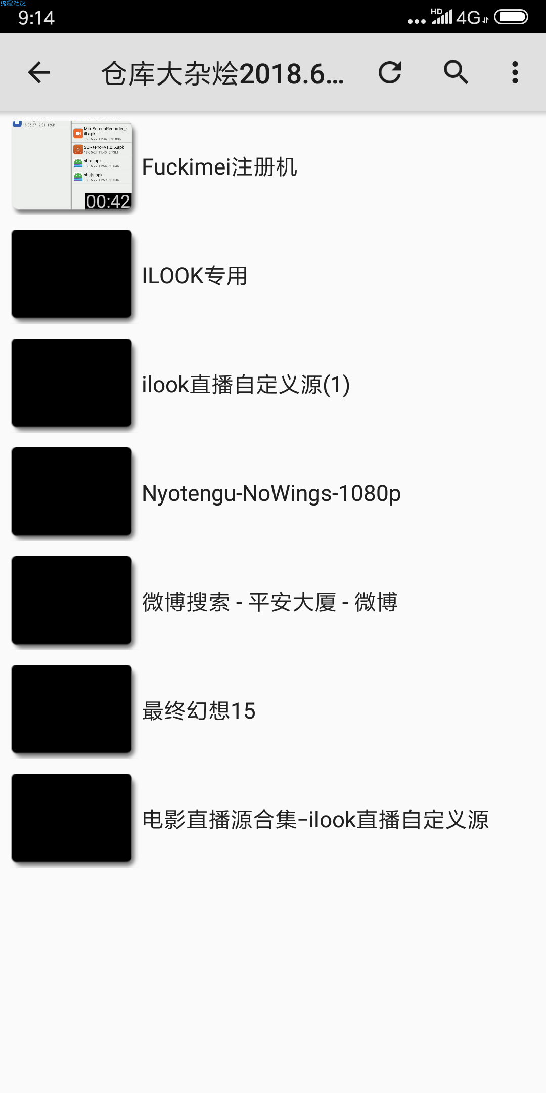 MX Player播放器1.10.13