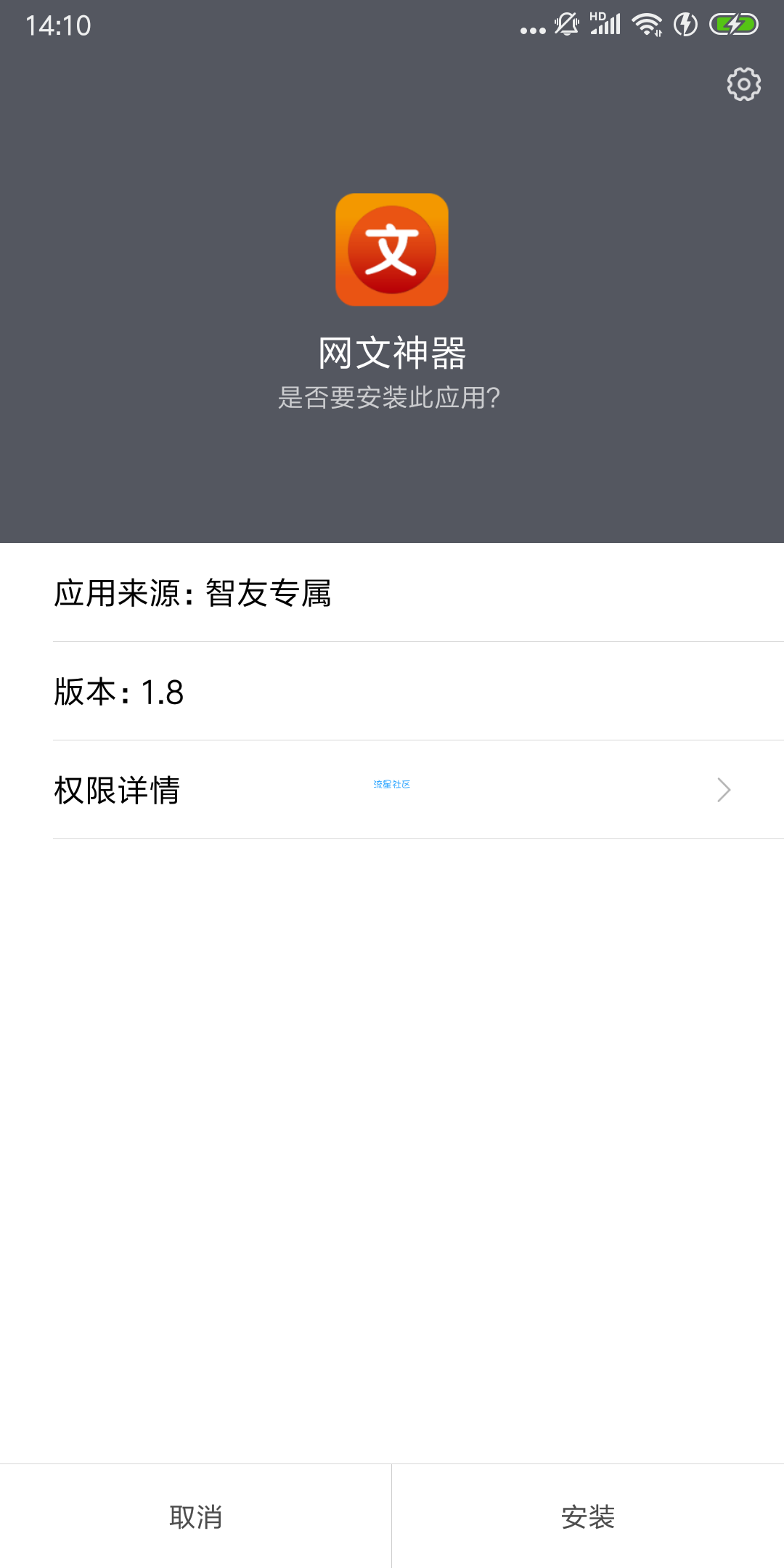 【搬砖】网文神器（*New*）v1.8清爽版 ★