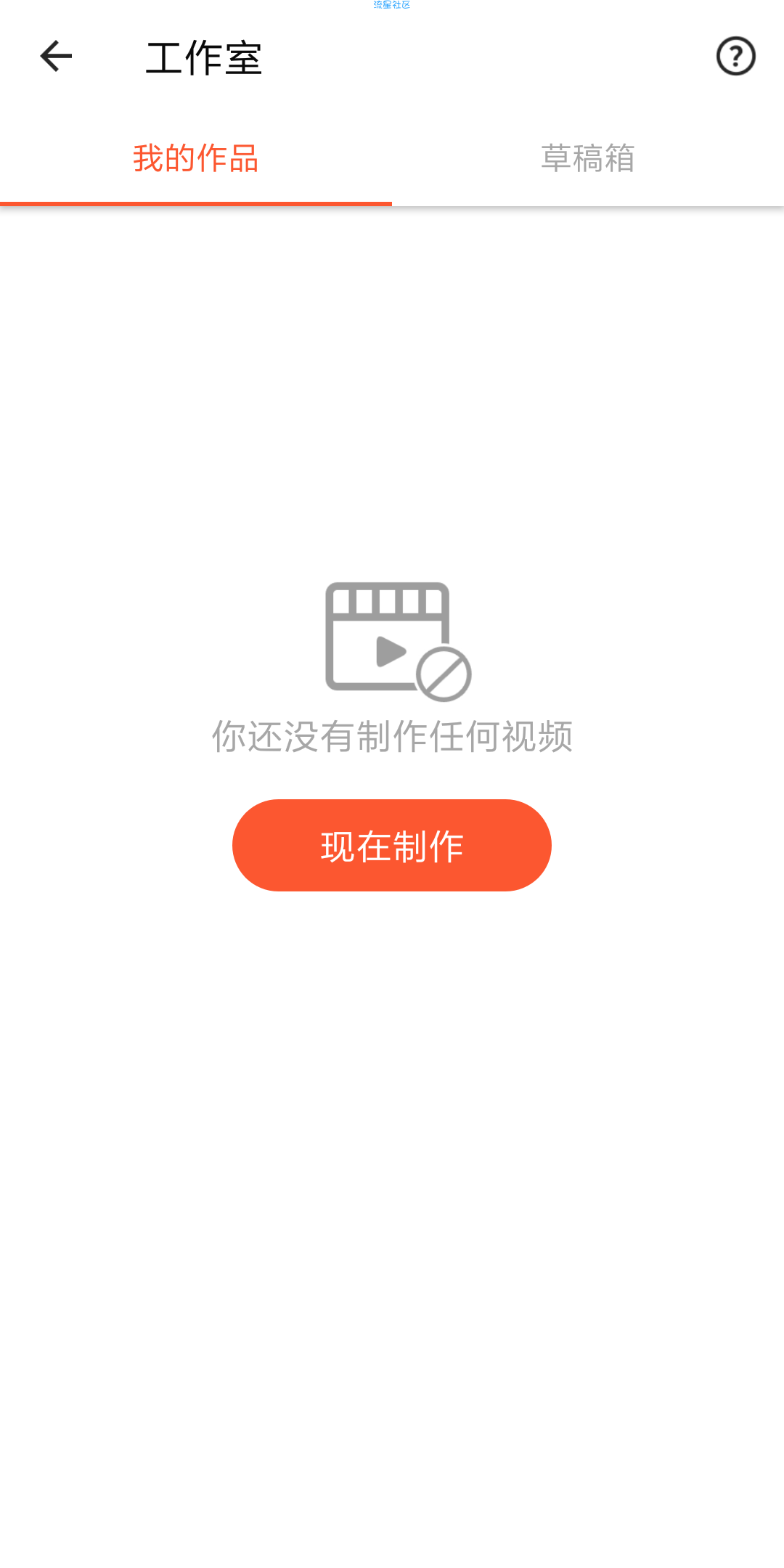 【搬砖】〖耗神★精品〗：乐秀视频编辑器v8.1.5直装