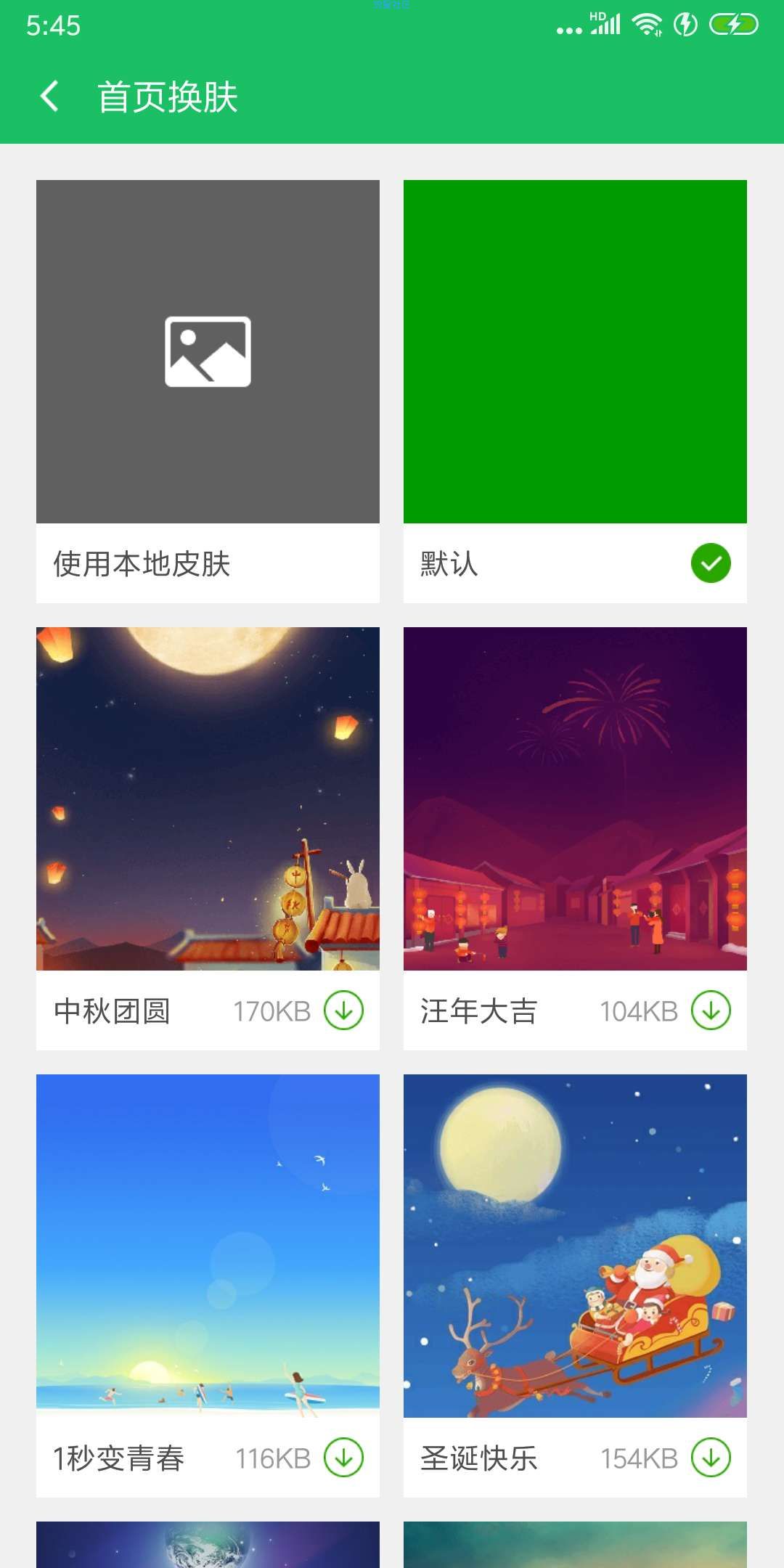 【搬砖】360安全卫士（*New*）v8.0清爽版 ★