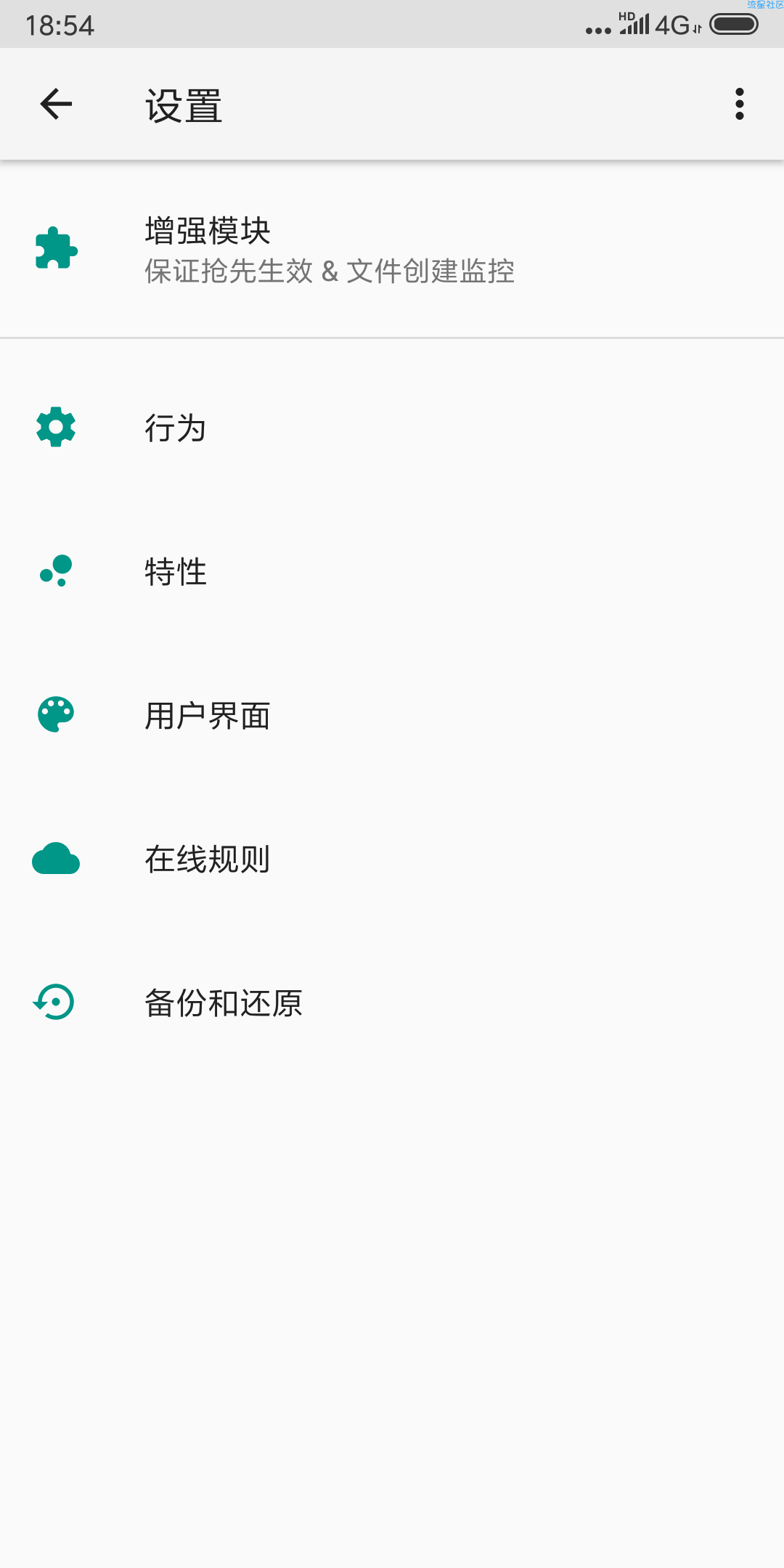 【搬砖】存储重定向（*VIP*）v1.1.0破解版 ★功能超强大