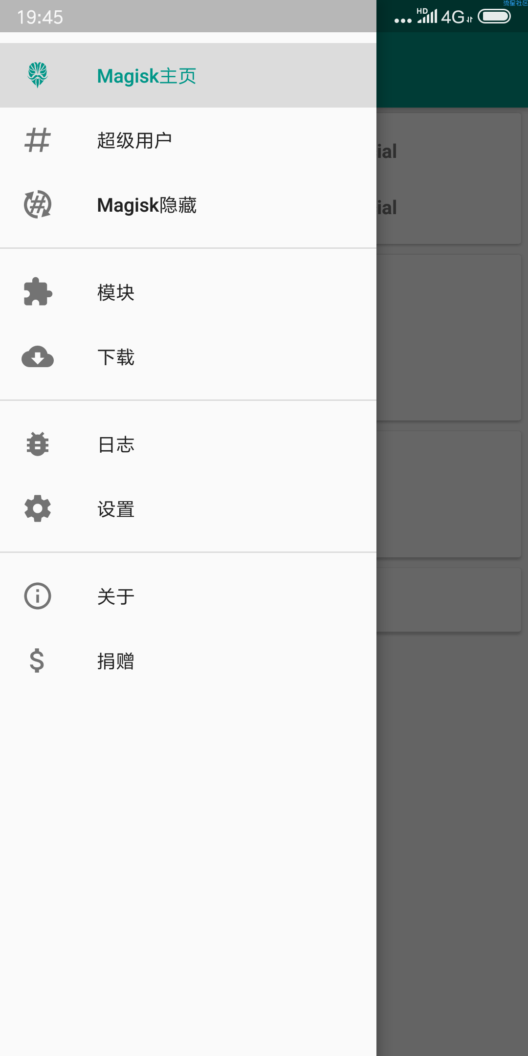 【搬砖】最强Root神器（*PRO*）v6.0.2专业版