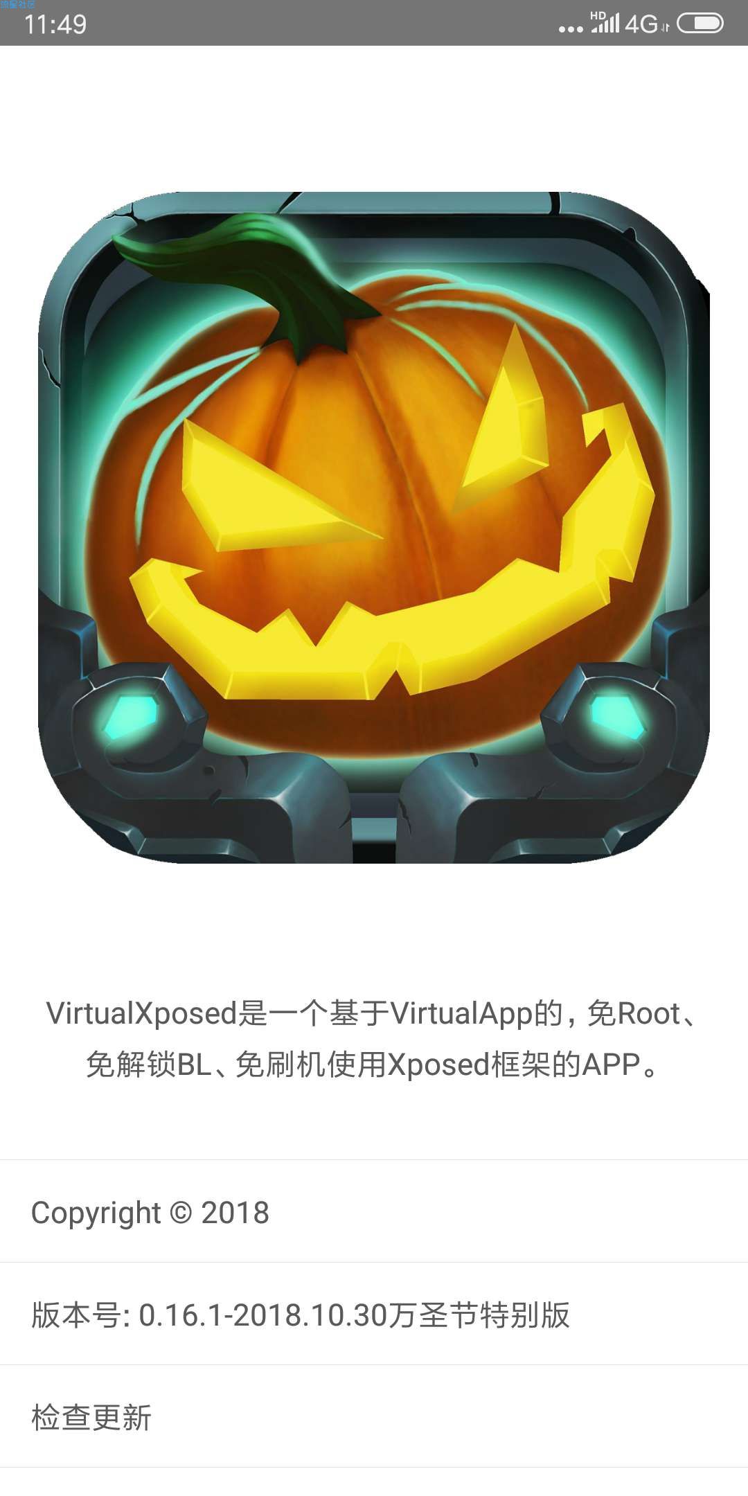 【搬砖】框架虚拟机（*New*）v0.16.1万圣节主题版
