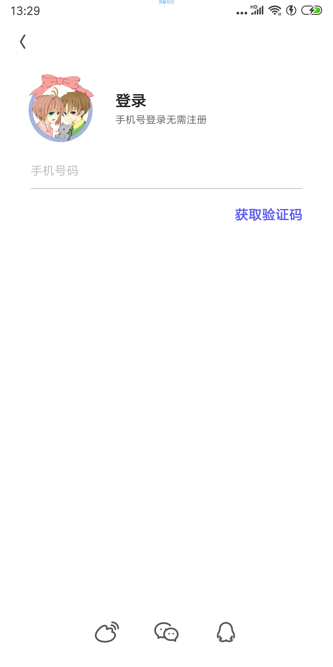 【搬砖】夸克浏览器2.5.1.939美化版