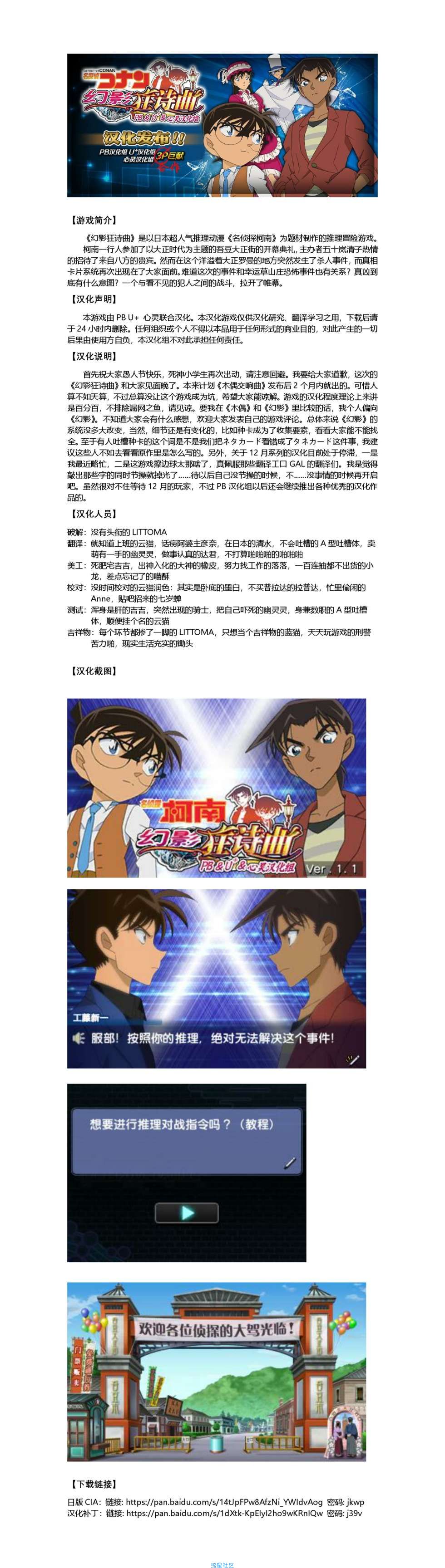 【搬砖】Citra0.5.1（3ds模拟器）