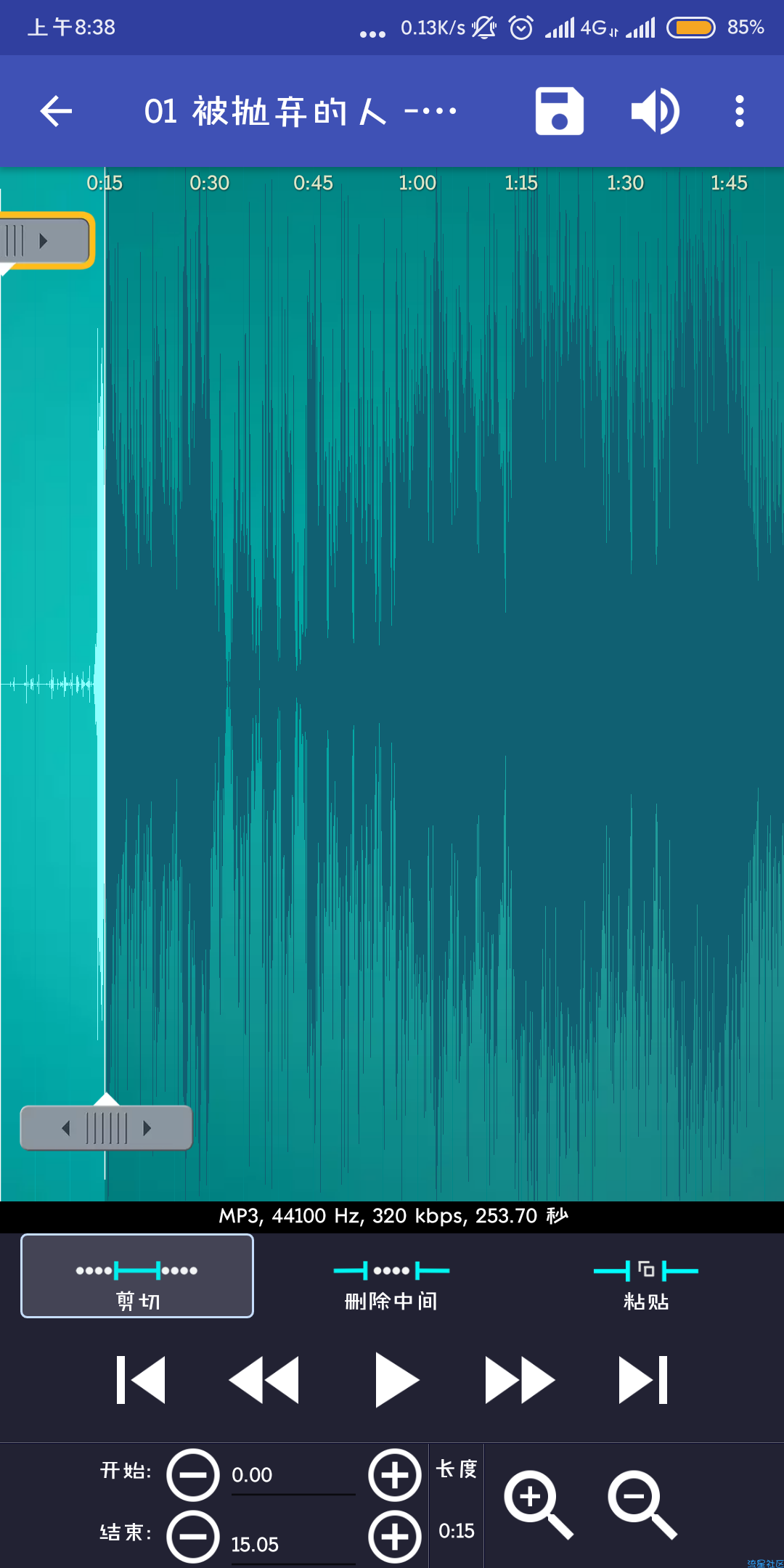 【搬砖的】铃声剪辑v2.4.0