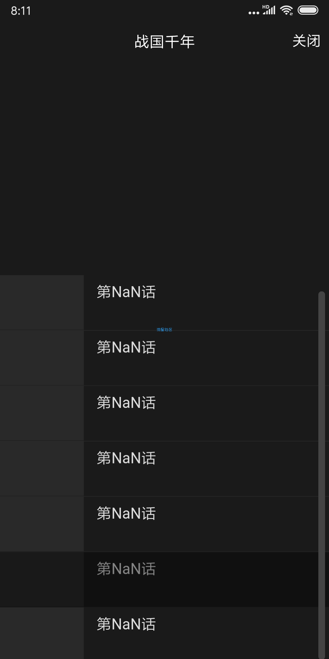 【搬砖的】ES文件管理器v4.1.9.3破解版