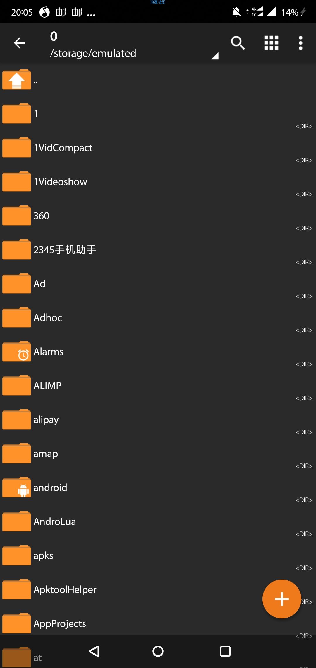 推荐ZArchiver（*PRO*）v0.9.2捐赠/专业版