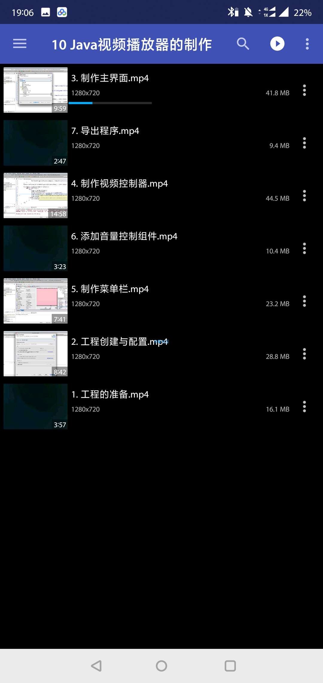 ↘↘↘4K视频播放器v2.1.2_破解版