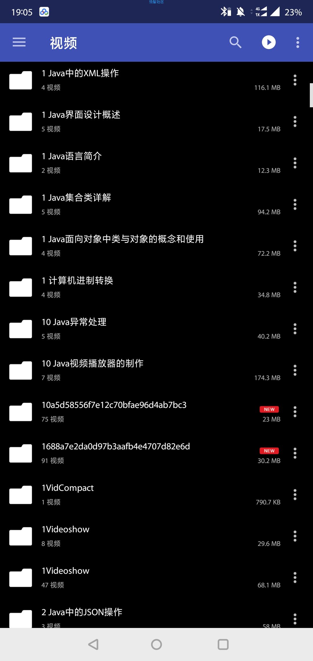 ↘↘↘4K视频播放器v2.1.2_破解版