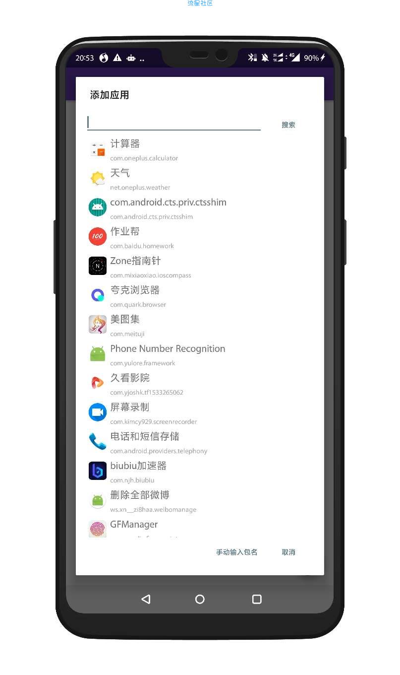 ANRC   破解版  v0.0.99