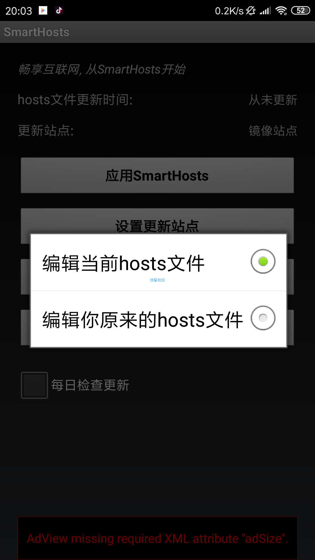 这份Hosts文件可以帮助您顺利打开一些网站，提高某些国外服务的