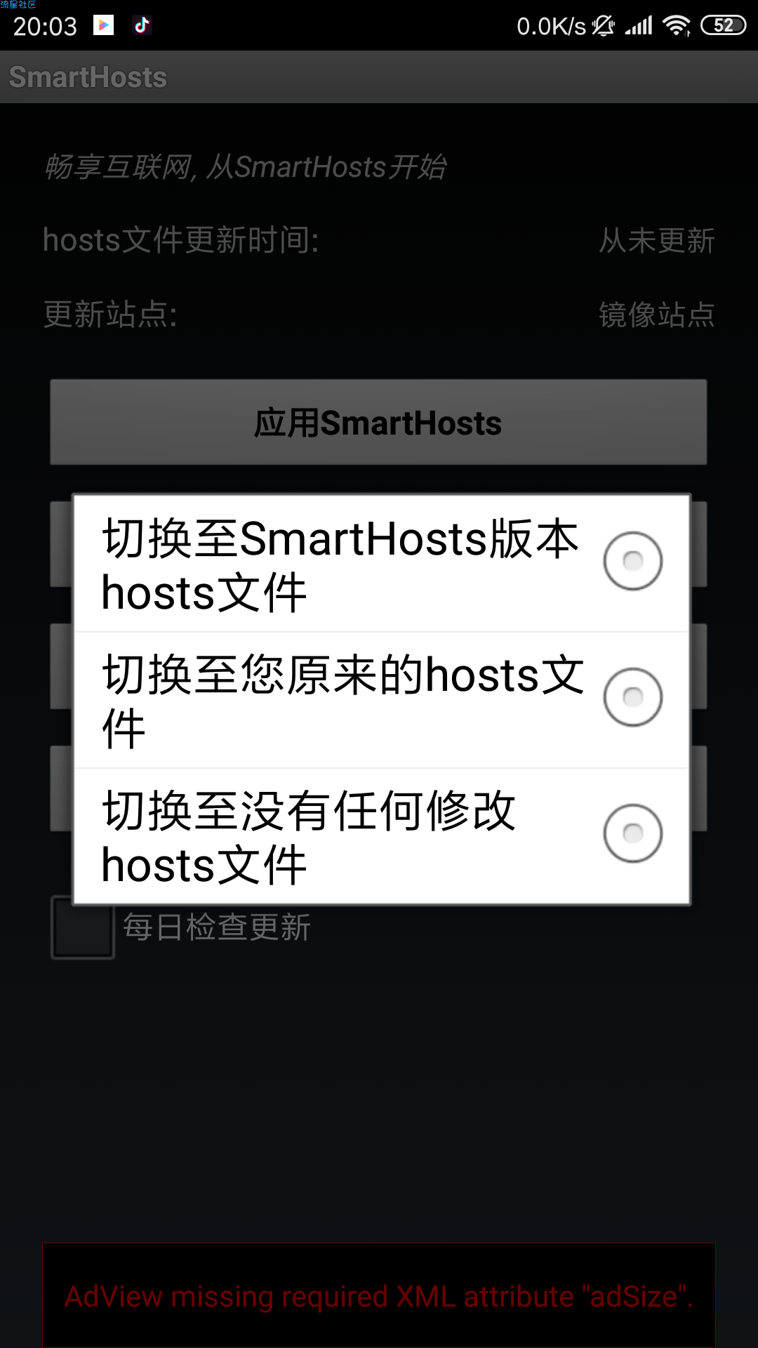 这份Hosts文件可以帮助您顺利打开一些网站，提高某些国外服务的