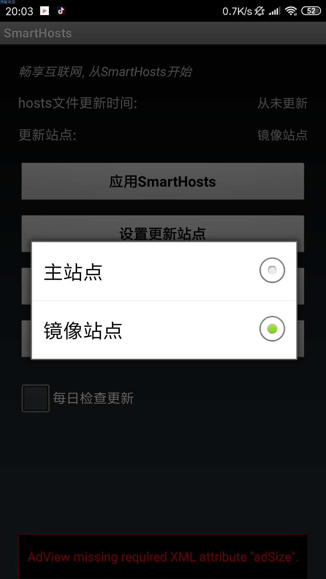 这份Hosts文件可以帮助您顺利打开一些网站，提高某些国外服务的