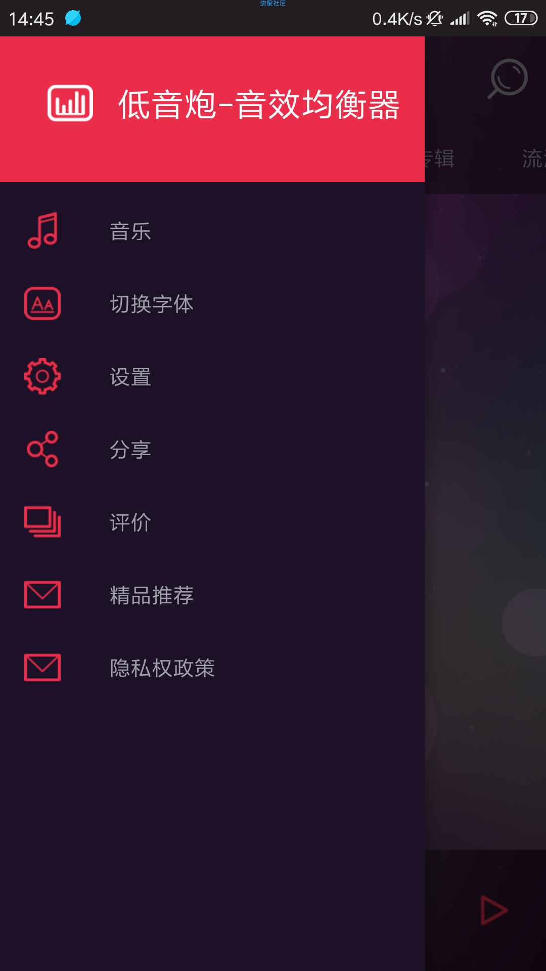 【原创去广告】可以增强低音区的音效，还可以享受到3d立体音效