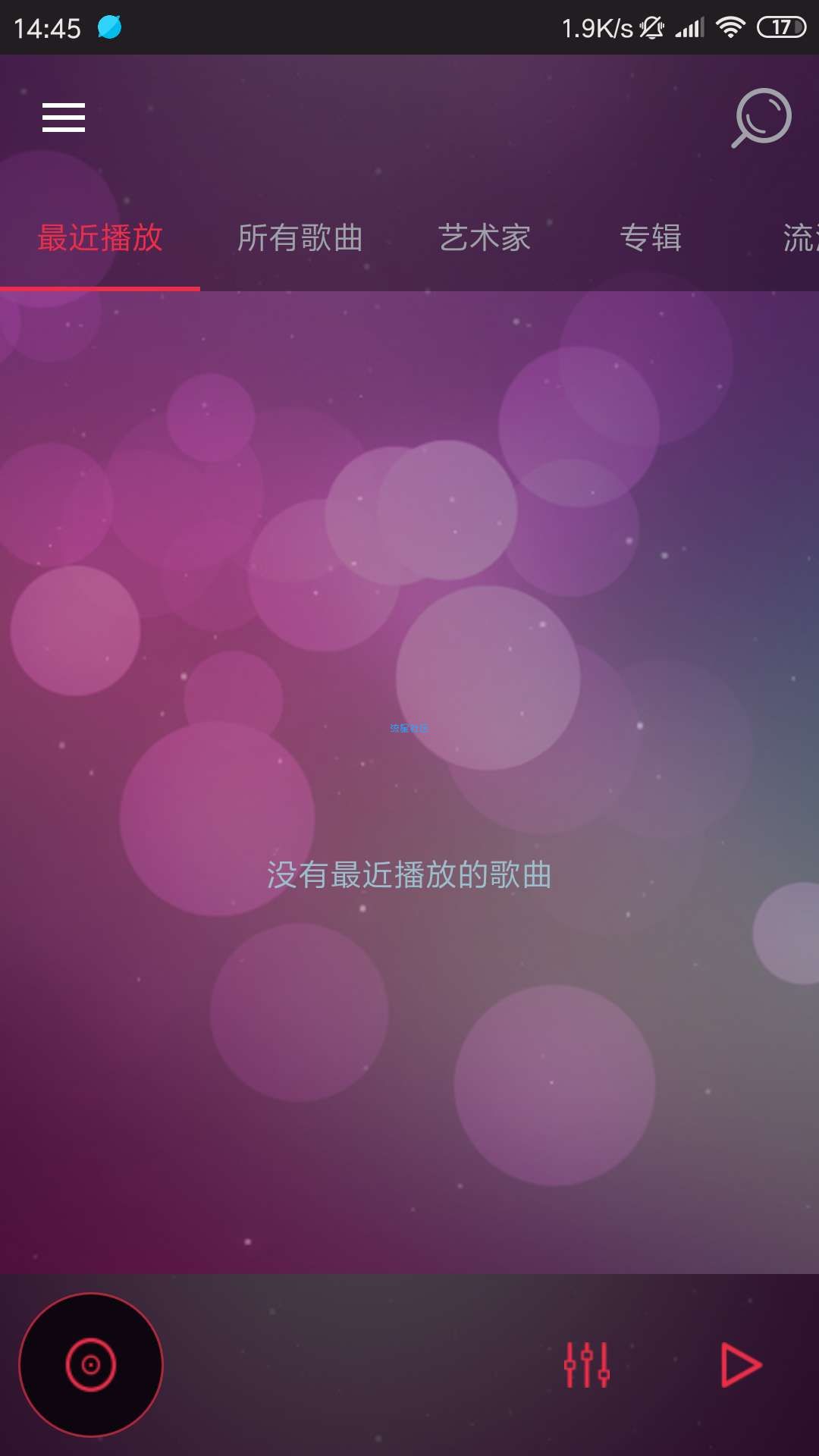 【原创去广告】可以增强低音区的音效，还可以享受到3d立体音效