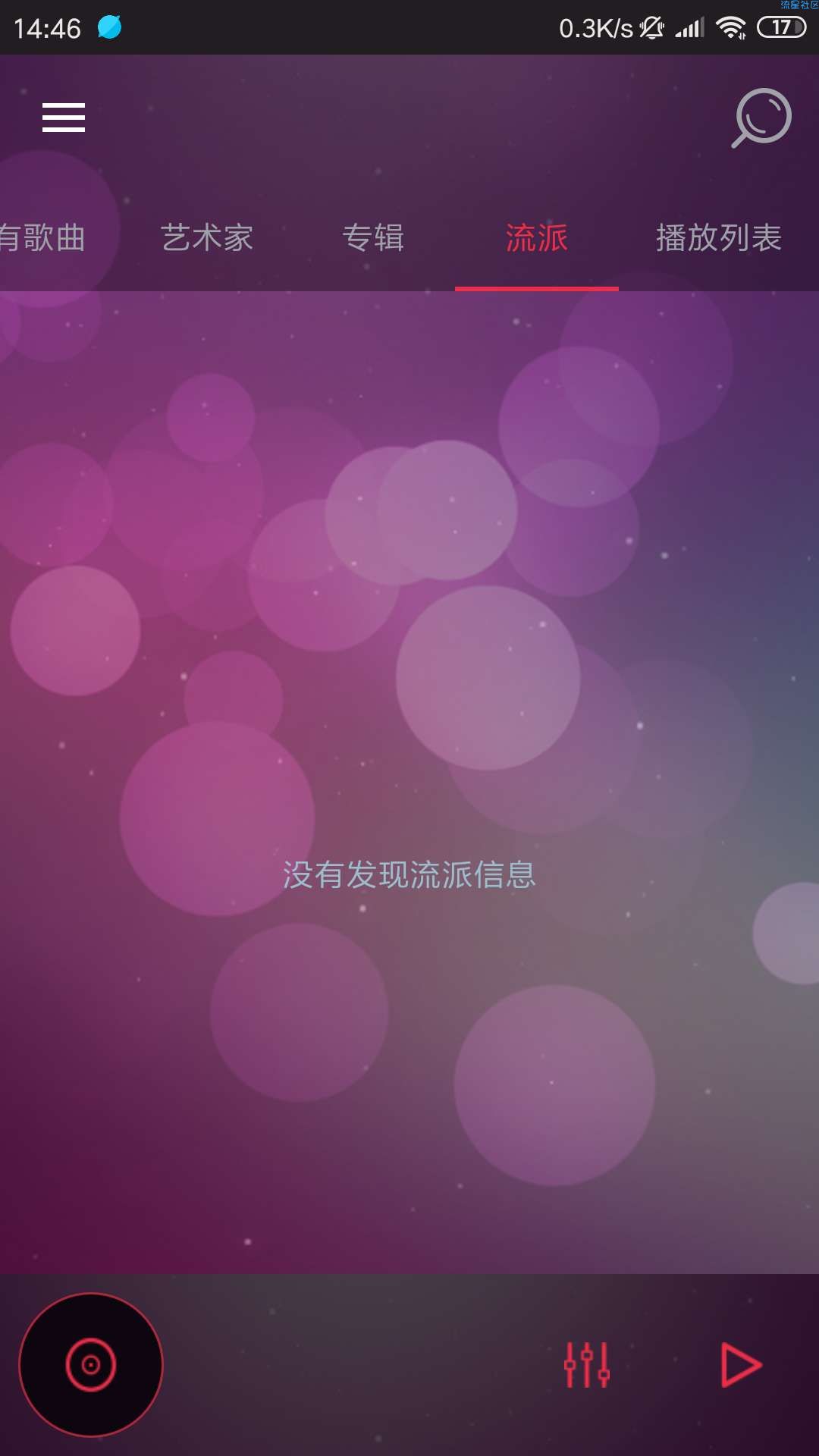 【原创去广告】可以增强低音区的音效，还可以享受到3d立体音效