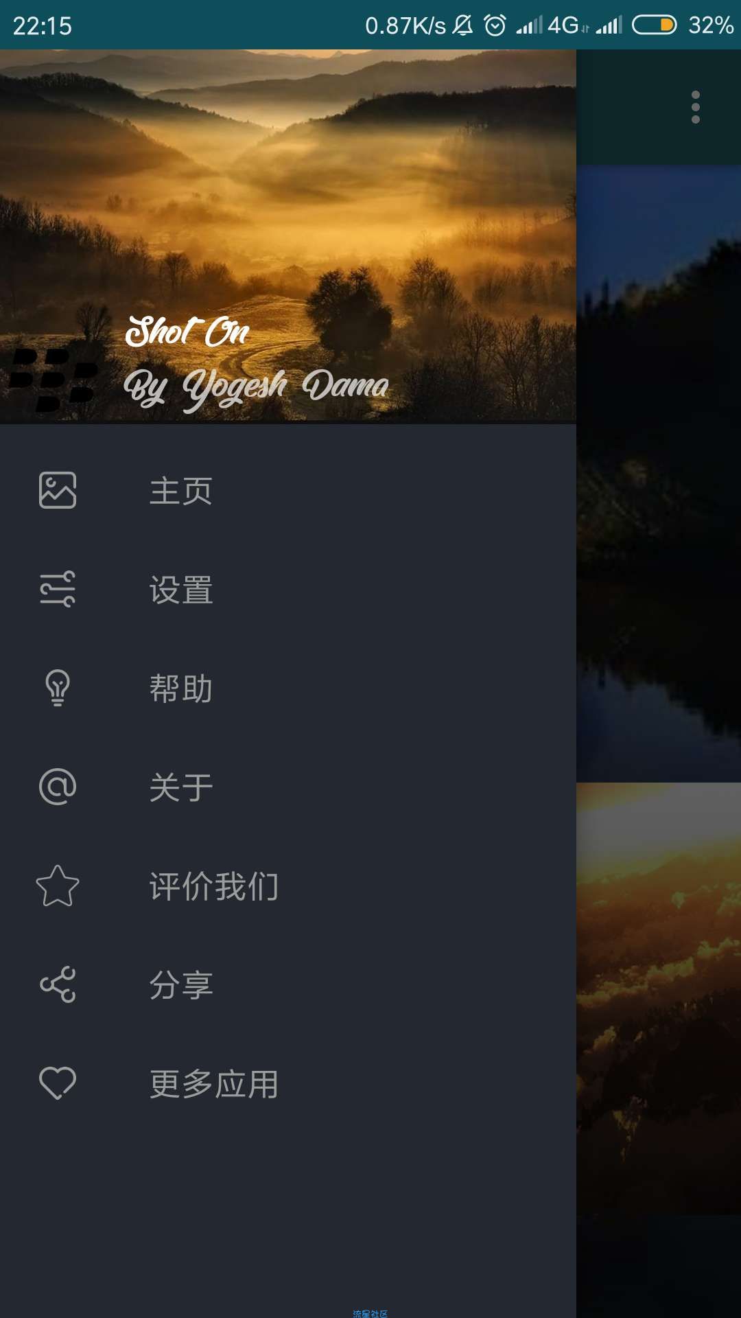 shot on 水印编辑器