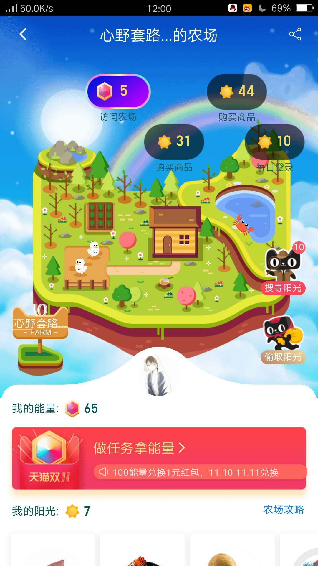 【现金红包】广发基金