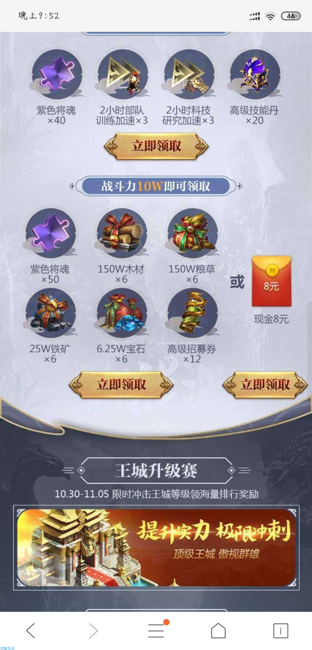 【现金红包】最新红包 大水