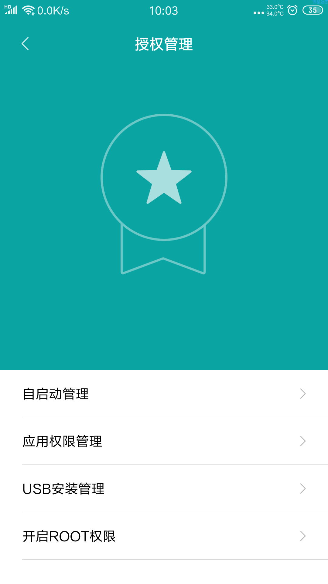 刷入面具教程