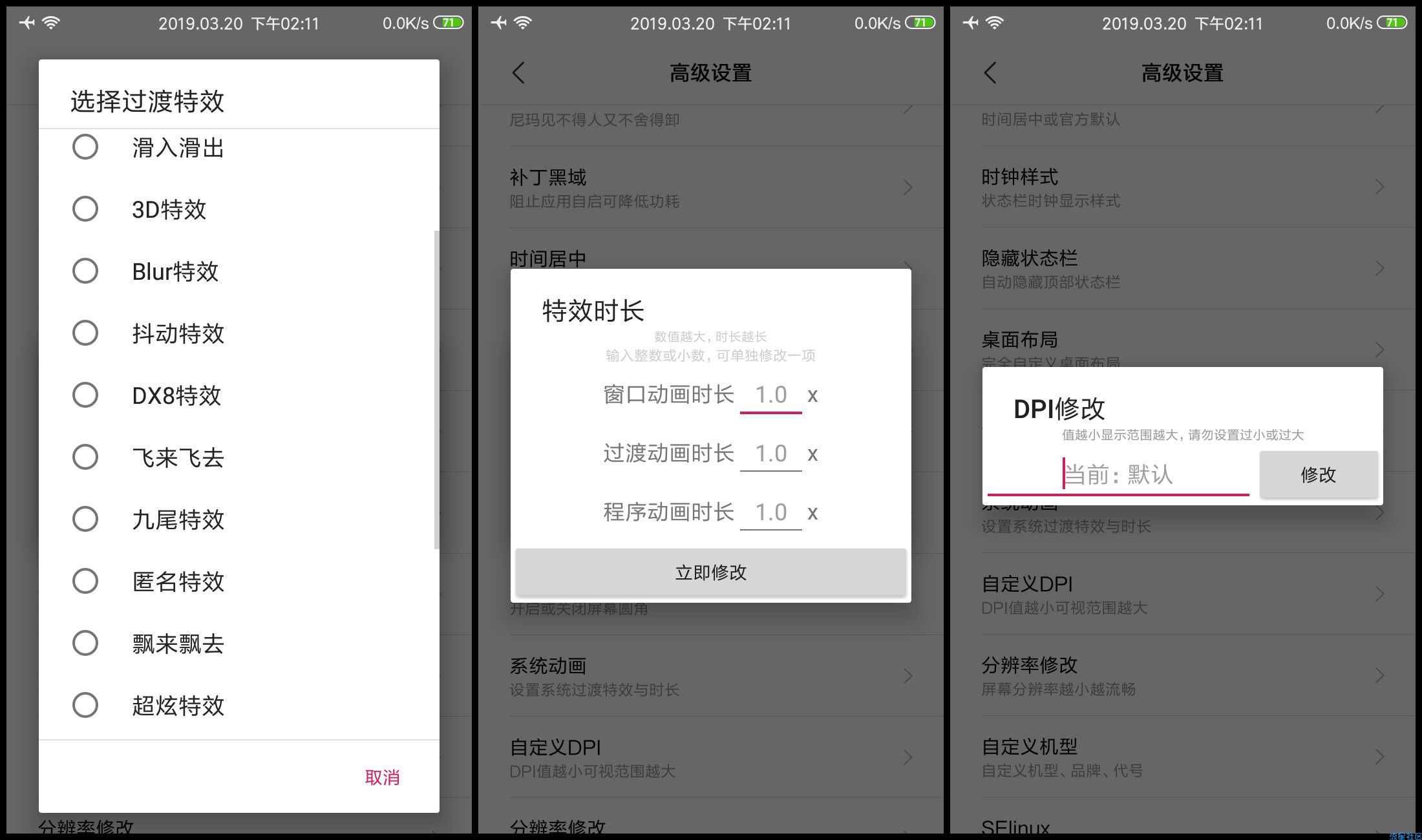 小米全系列MIUI10.9.3.20开发版ROM