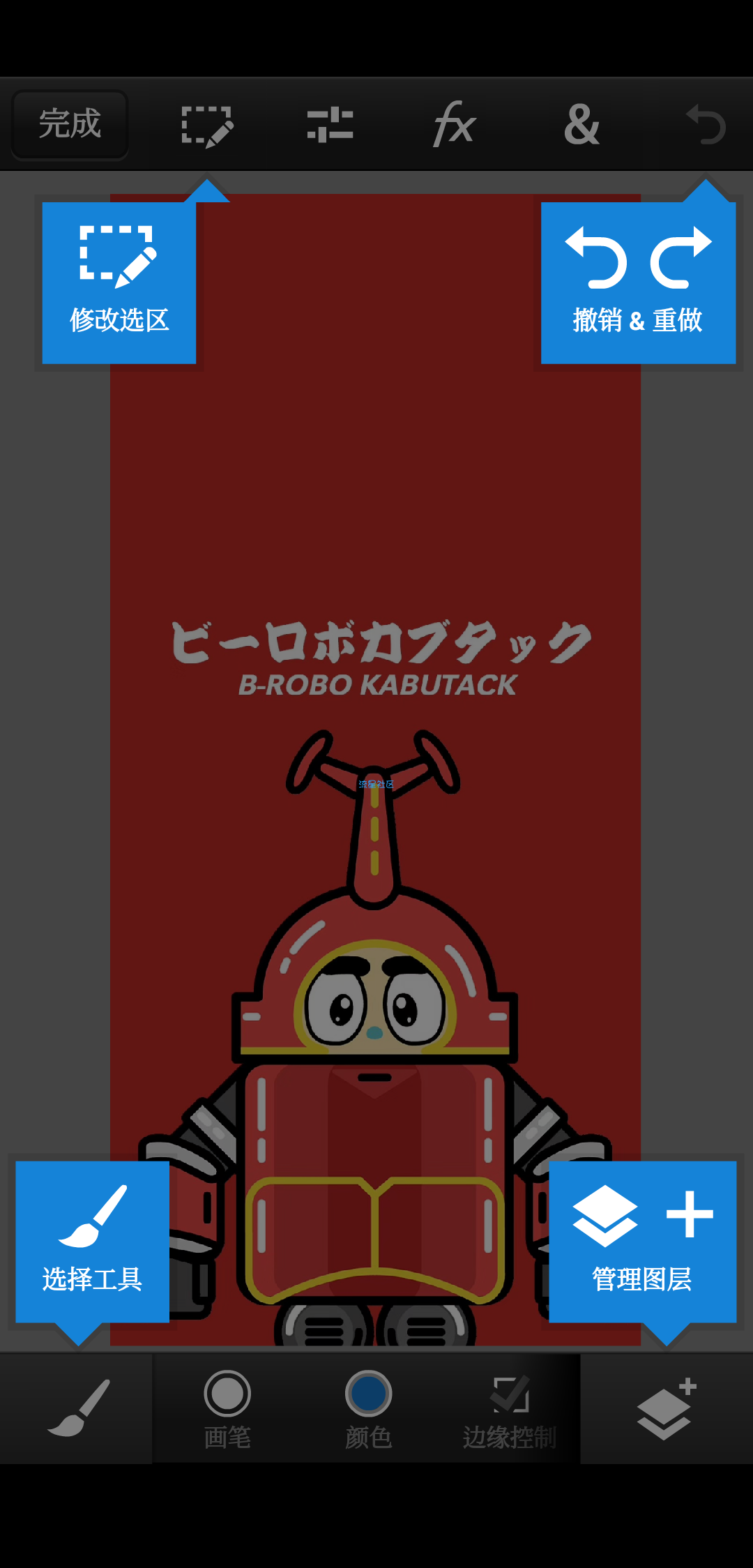 ps  touch适配安卓p版！