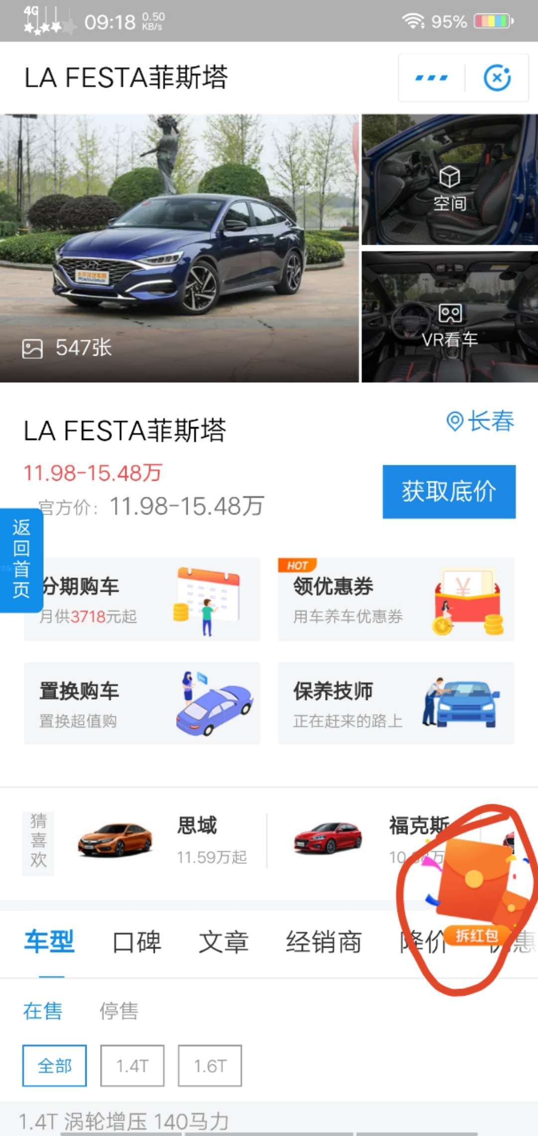 【现金红包】支付宝红包，秒到