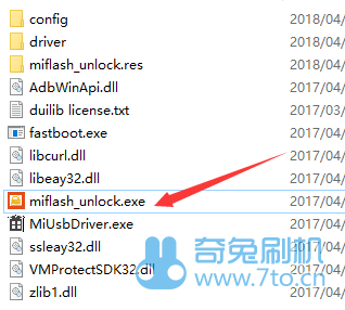 小米手机解锁Bootloader教程