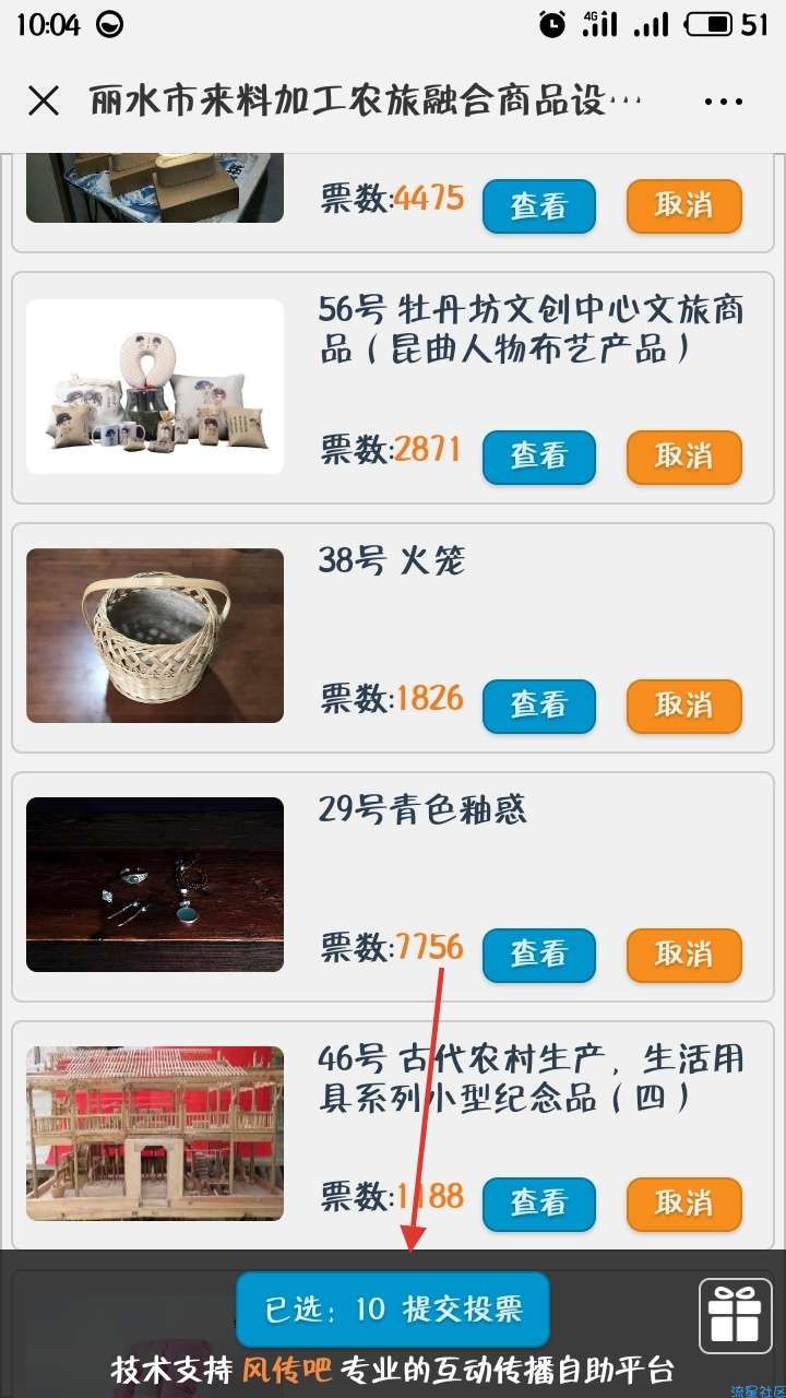 【现金红包】微信现金红包，非必中，速来