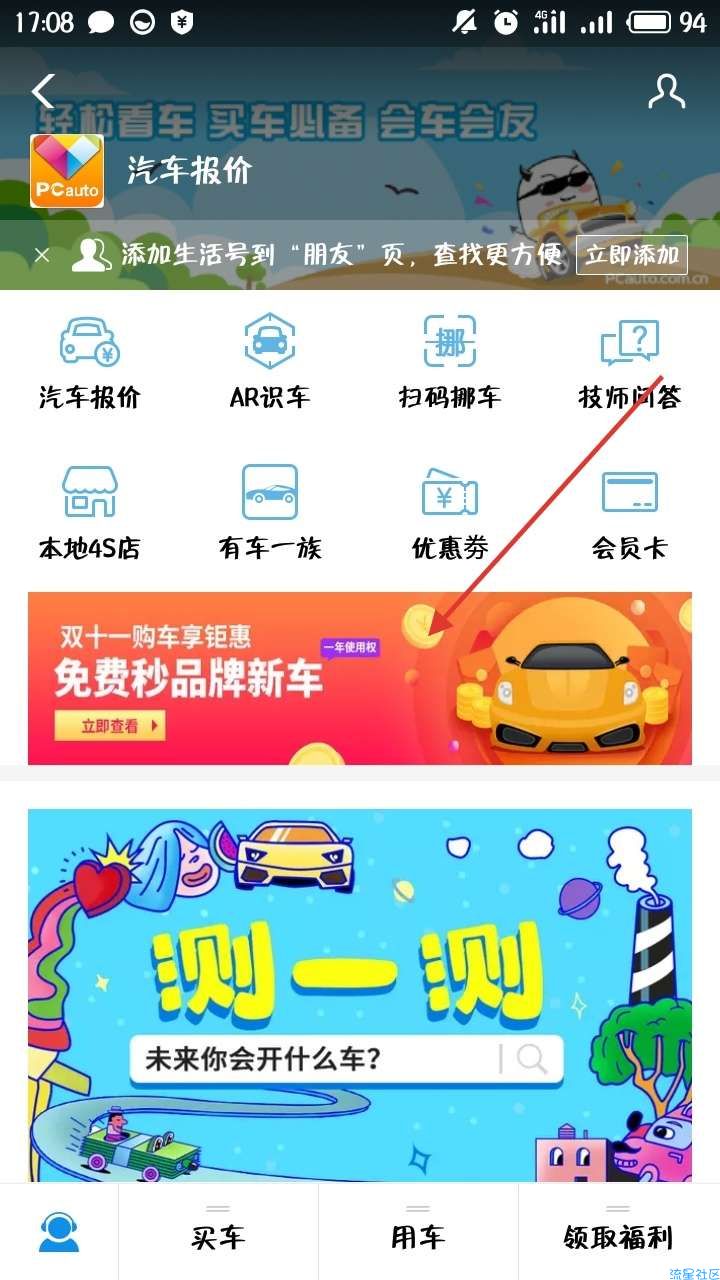 【现金红包】支付宝随机红包，必中必中必中
