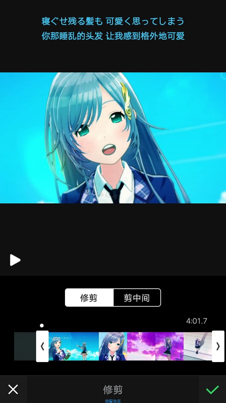【视频】小影