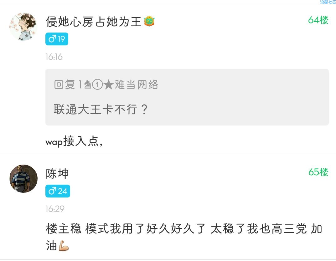 【煞.白】老模式依旧低跳1G跳3M