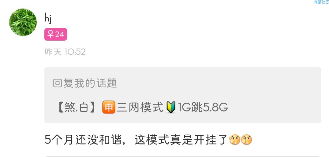 【煞.白】老模式依旧低跳1G跳3M
