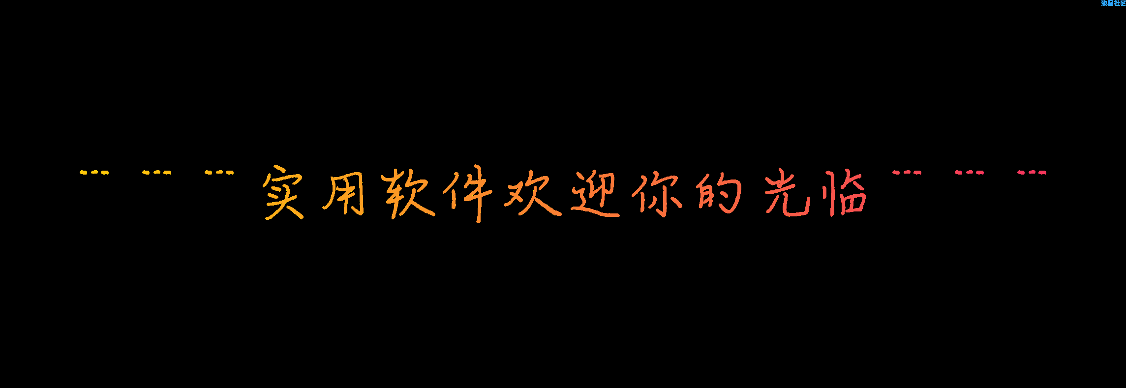 【搬砖的】伪造短信消息(已汉化)★v5.3