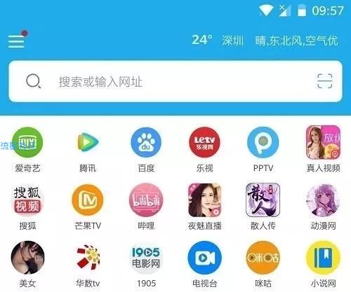 VIP浏览器 V1.4.3，各种视频平台免费看