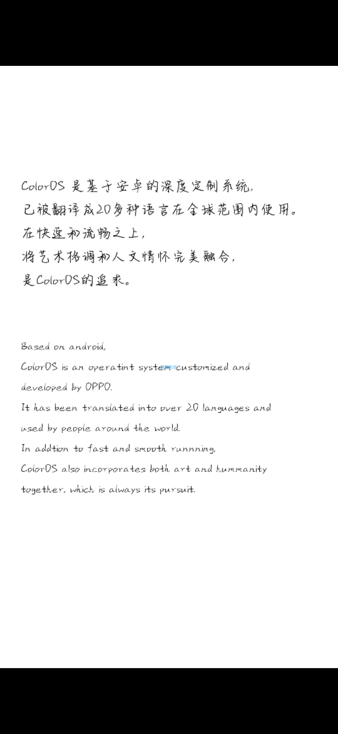 【美化素材】oppo直装字体如果思念有声（含ttf）