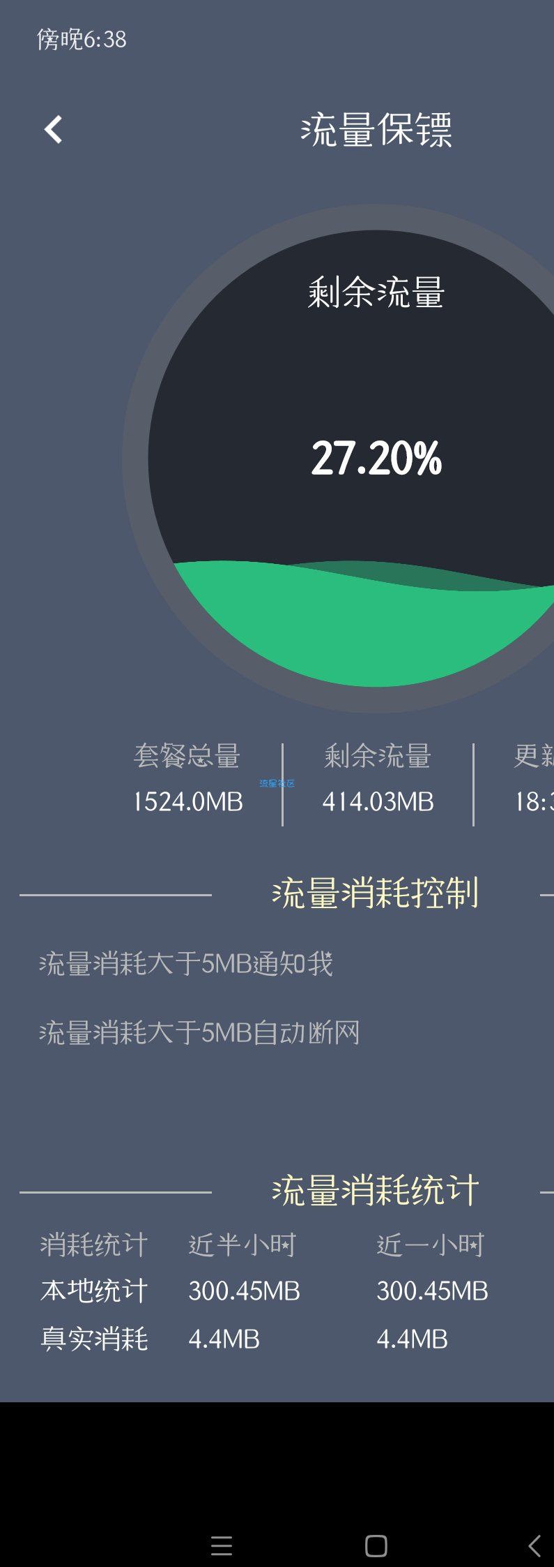 最新江西电信必免模式全国通用✨