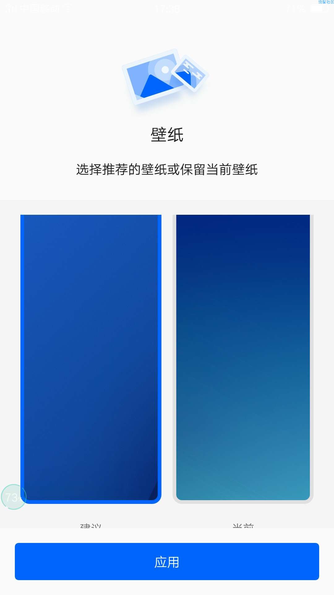 [搬砖]智能桌面