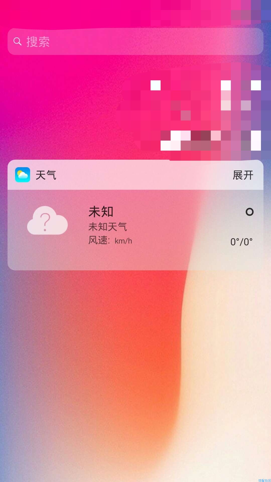 苹果X桌面（2.0.1）