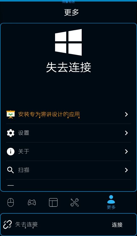 【搬砖】电视遥控器破解（5.9.4）