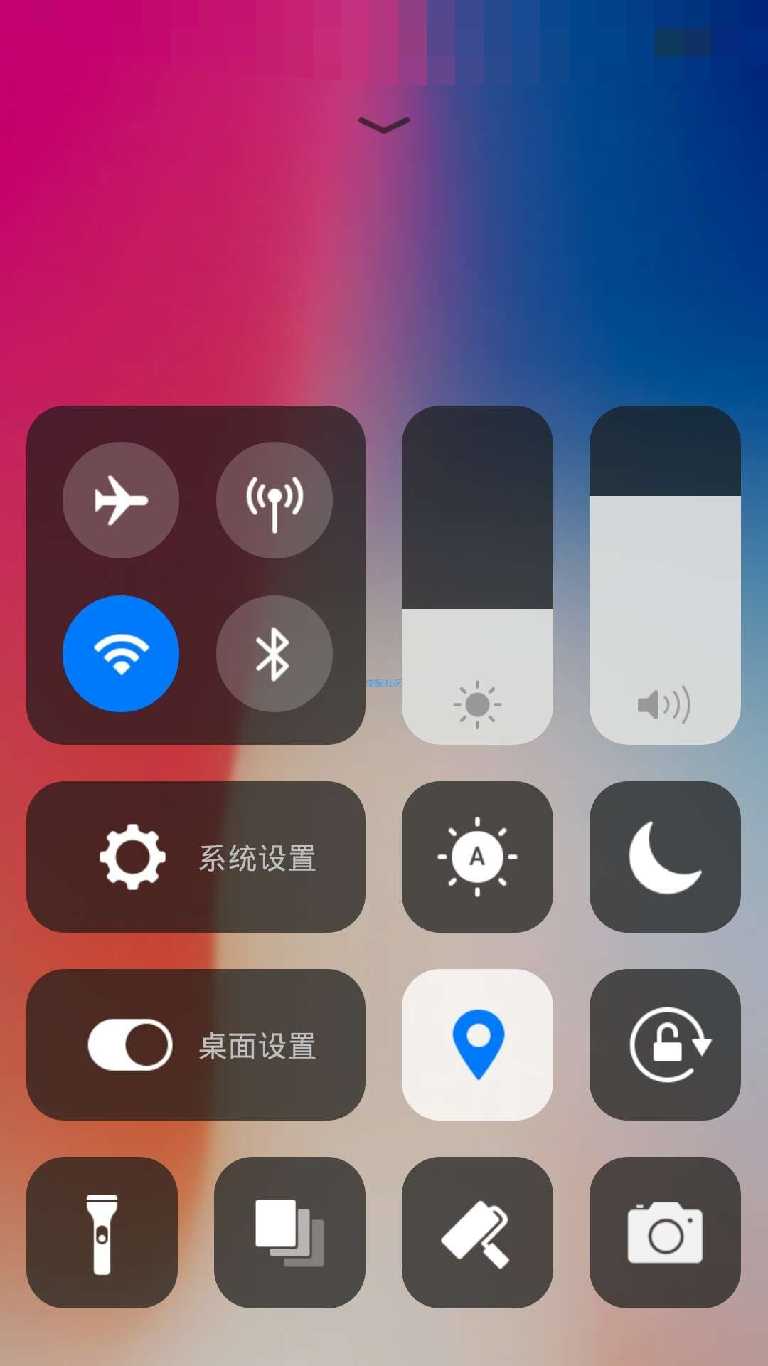 苹果X桌面（2.0.1）